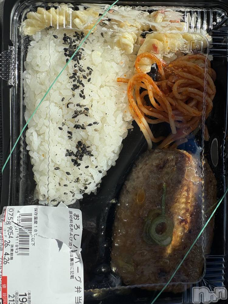 長野デリヘルStory ～人妻物語～(ストーリー) 極安☆おりん(44)の4月26日写メブログ「こんにちは」