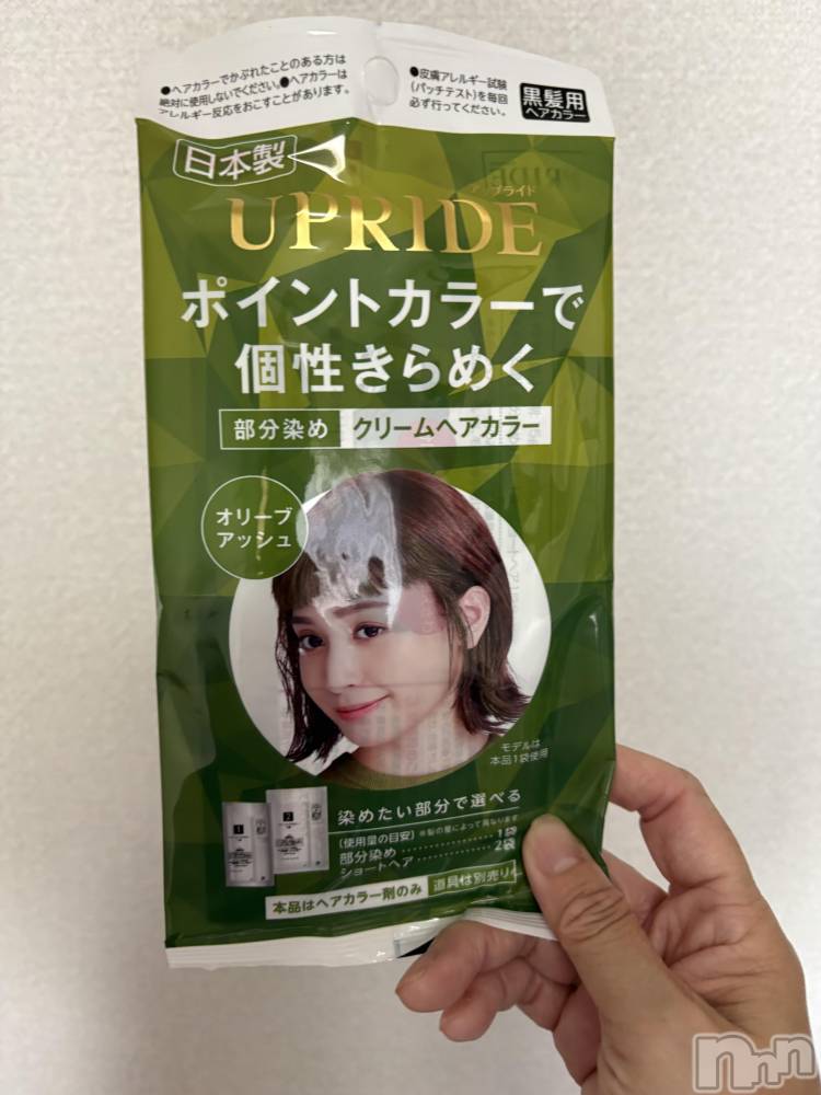 長野デリヘルStory ～人妻物語～(ストーリー) 極安☆おりん(44)の5月3日写メブログ「帰宅して食べてる間に、、」