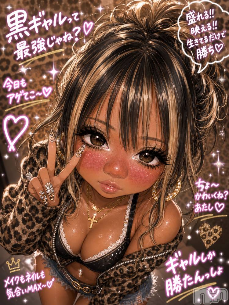 長野デリヘルStory ～人妻物語～(ストーリー) 極安☆おりん(44)の5月4日写メブログ「おやすみなさーい！」