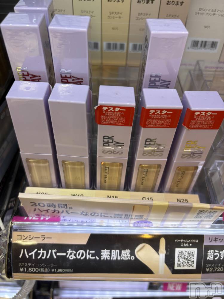 長野デリヘルStory ～人妻物語～(ストーリー) 極安☆おりん(44)の5月6日写メブログ「こんにちわ3」