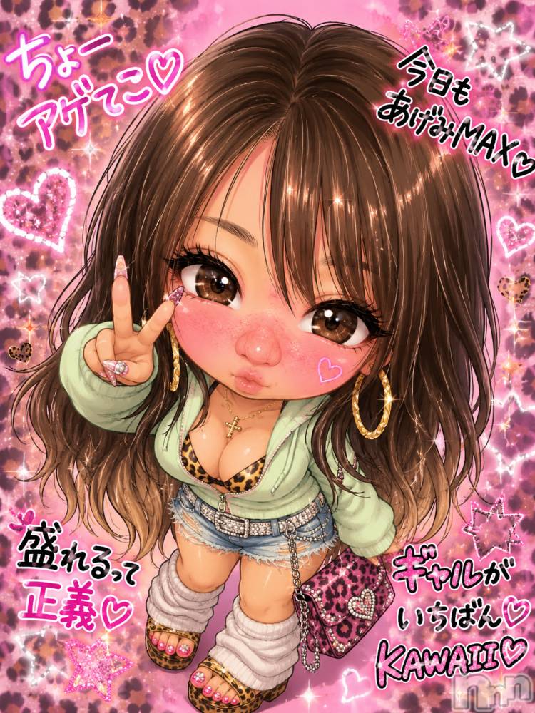 長野デリヘルStory ～人妻物語～(ストーリー) 極安☆おりん(44)の5月14日写メブログ「おはよ」