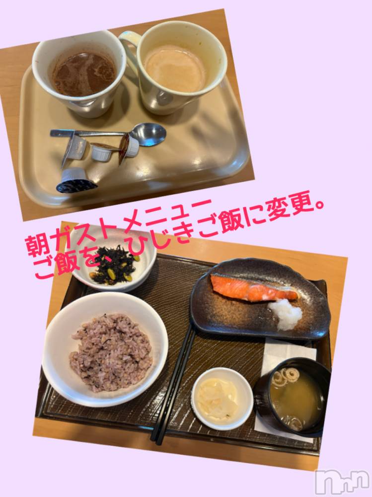 長野デリヘルStory ～人妻物語～(ストーリー) 極安☆おりん(44)の5月17日写メブログ「あさから、、」