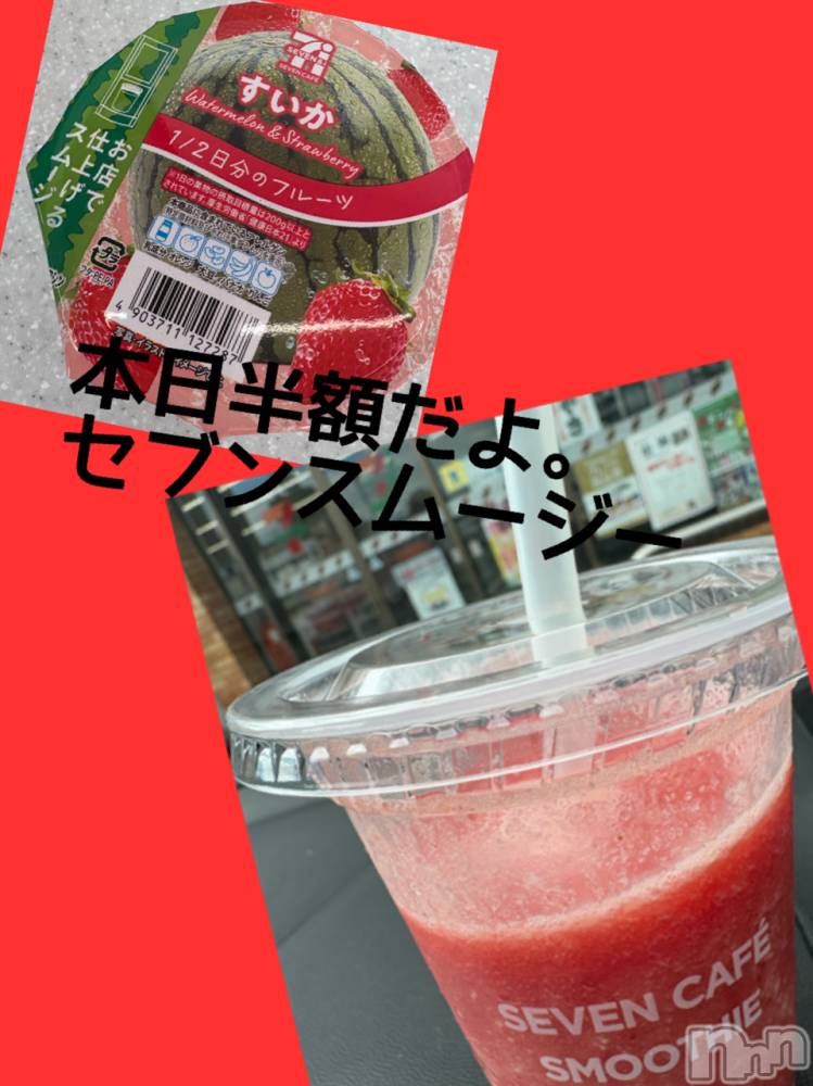 長野デリヘルStory ～人妻物語～(ストーリー) 極安☆おりん(44)の6月10日写メブログ「気晴らしタイム。」