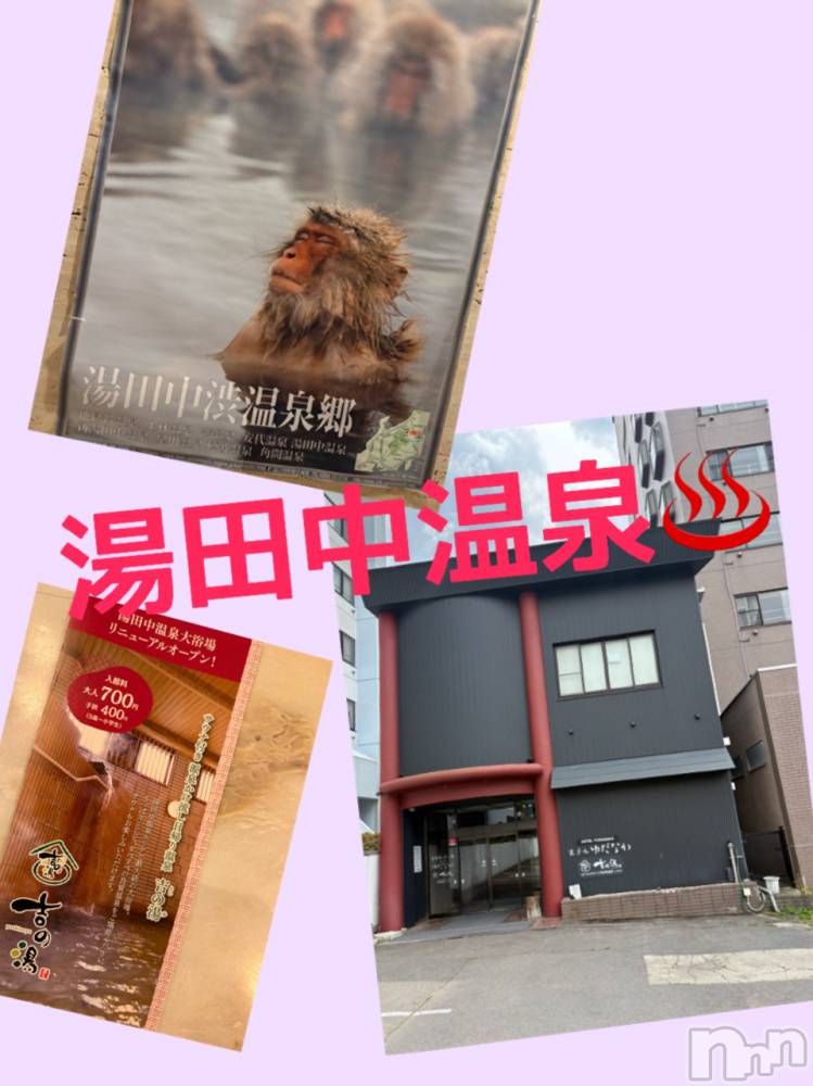 長野デリヘルStory ～人妻物語～(ストーリー) 極安☆おりん(44)の6月14日写メブログ「こんにちは2️⃣」