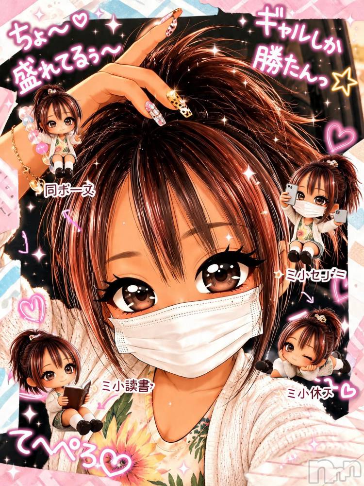 長野デリヘルStory ～人妻物語～(ストーリー) 極安☆おりん(44)の6月21日写メブログ「本日出勤。」