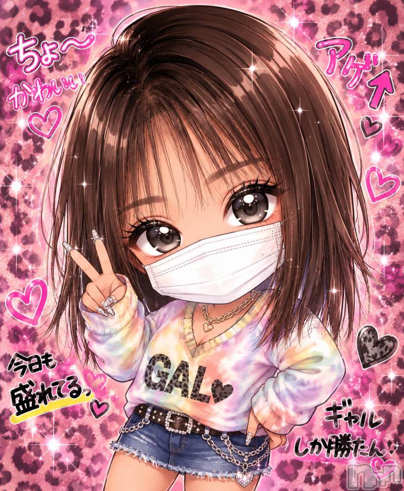 長野デリヘルStory ～人妻物語～(ストーリー) 極安☆おりん(44)の6月30日写メブログ「おやすみなさいませー。」