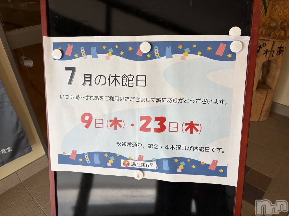 長野デリヘルStory ～人妻物語～(ストーリー) 極安☆おりん(44)の7月10日写メブログ「こんばんは2️⃣」