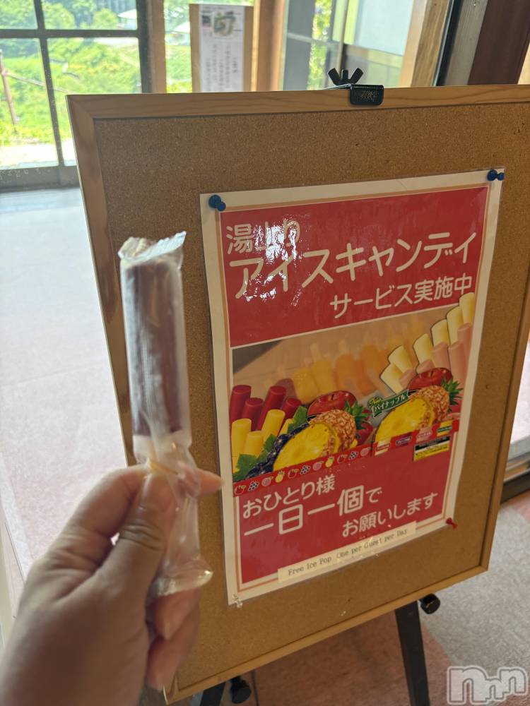 長野デリヘルStory ～人妻物語～(ストーリー) 極安☆おりん(44)の7月22日写メブログ「こんにちは」