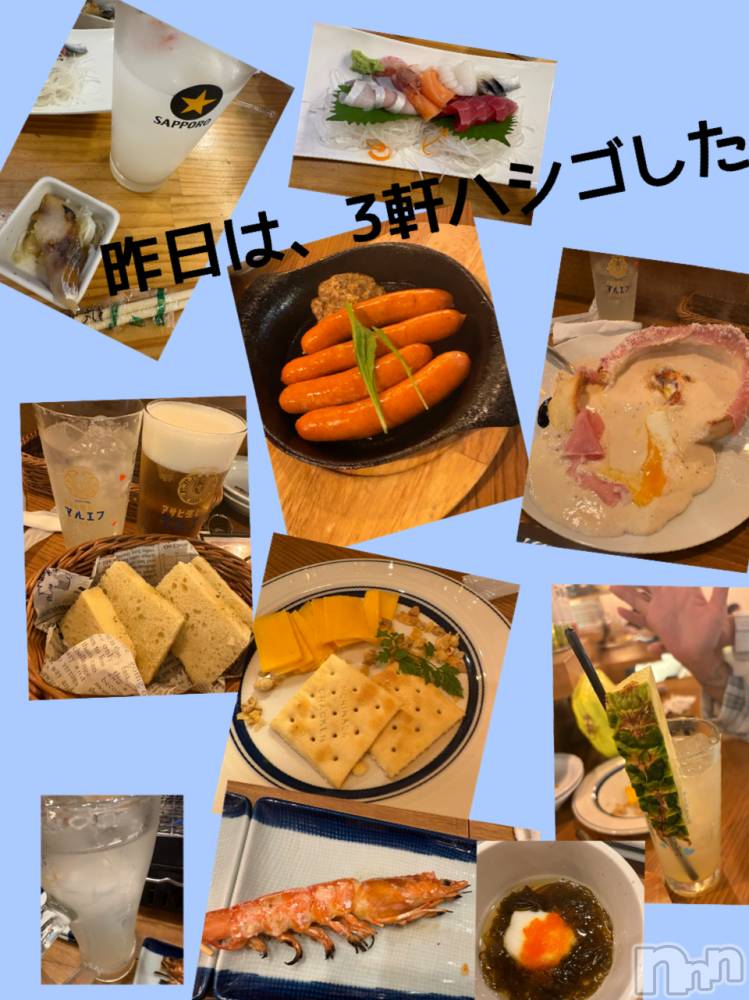 長野デリヘルStory ～人妻物語～(ストーリー) 極安☆おりん(44)の8月23日写メブログ「昨日は、、」