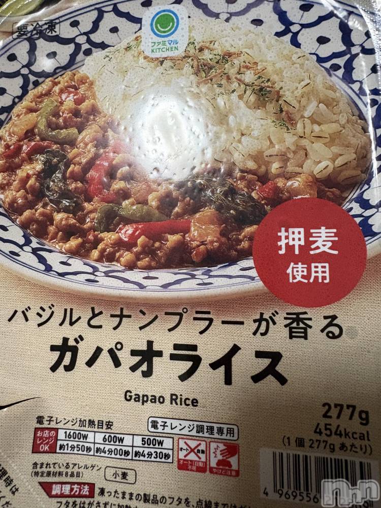 長野デリヘルStory ～人妻物語～(ストーリー) 極安☆おりん(44)の10月8日写メブログ「晩御飯。」
