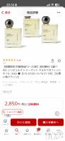 長野デリヘル Story ～人妻物語～(ストーリー) 極安☆おりん(44)の5月8日写メブログ「髪伸びてきたから、、」
