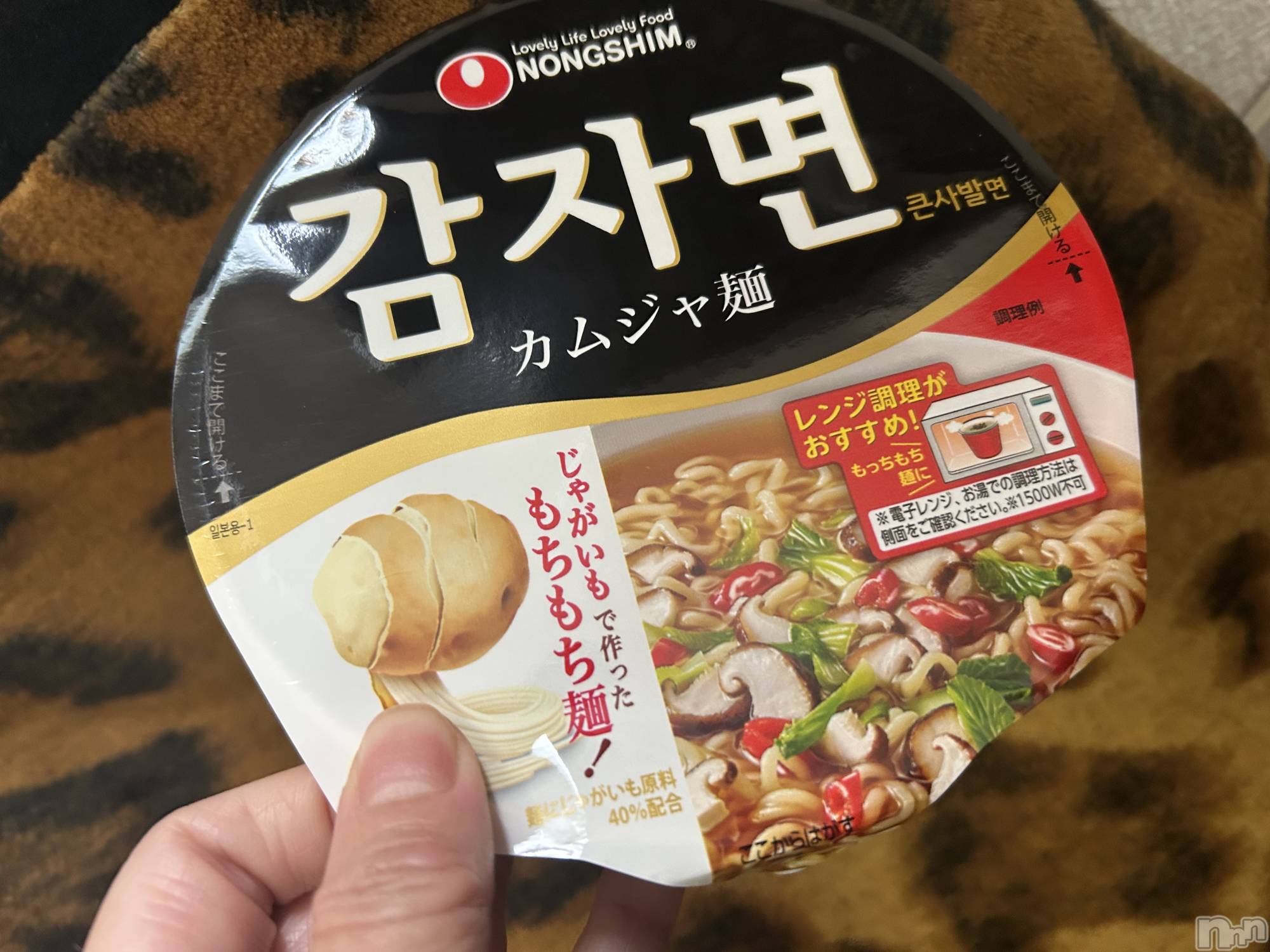 長野デリヘルStory ～人妻物語～(ストーリー)極安☆おりん(44)の2026年2月8日写メブログ「もらいもの」