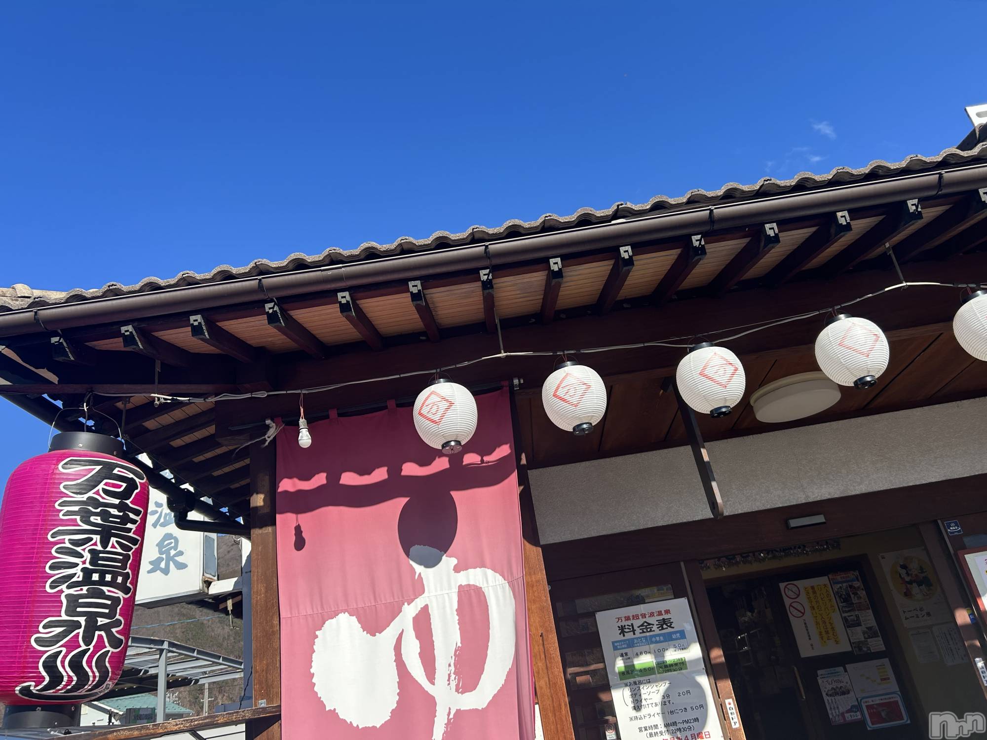 長野デリヘルStory ～人妻物語～(ストーリー)極安☆おりん(44)の2026年2月26日写メブログ「こんばんは」