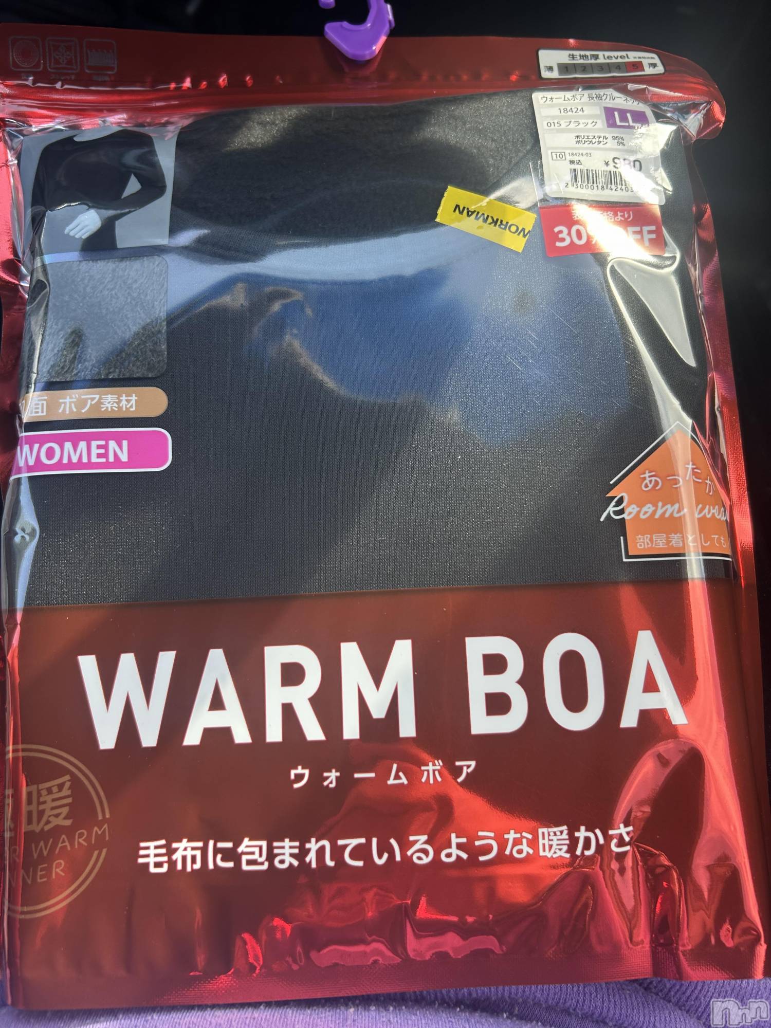 長野デリヘルStory ～人妻物語～(ストーリー)極安☆おりん(44)の2026年2月28日写メブログ「こんにちわ」