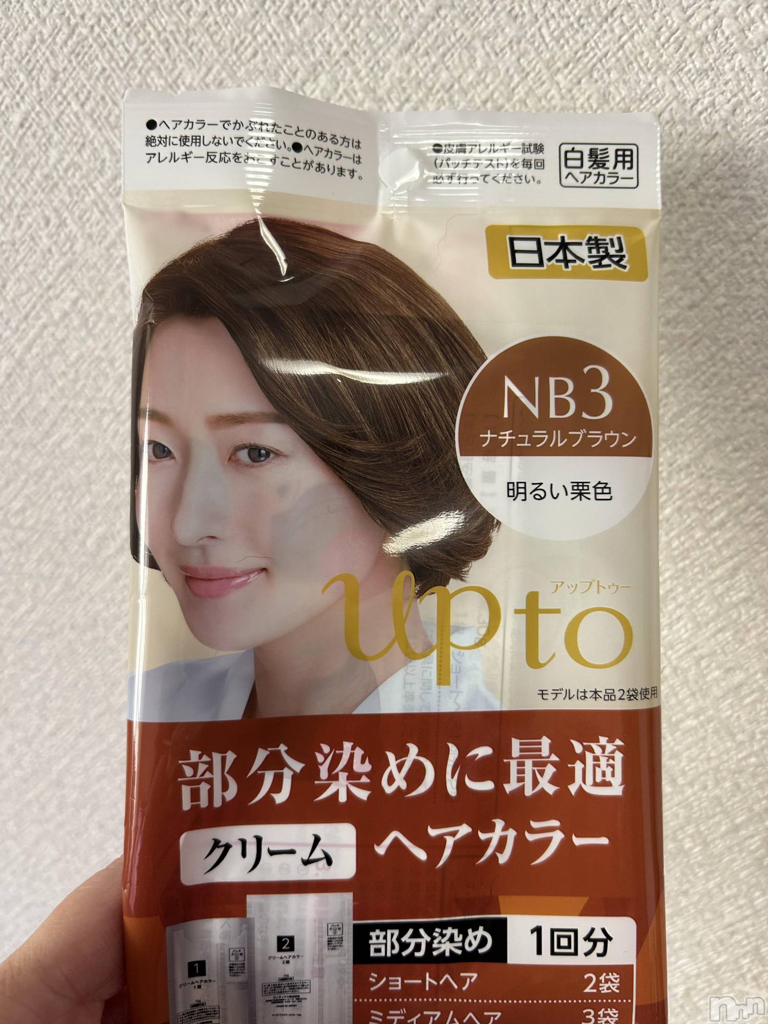 長野デリヘルStory ～人妻物語～(ストーリー)極安☆おりん(44)の2026年3月9日写メブログ「こんにちは」