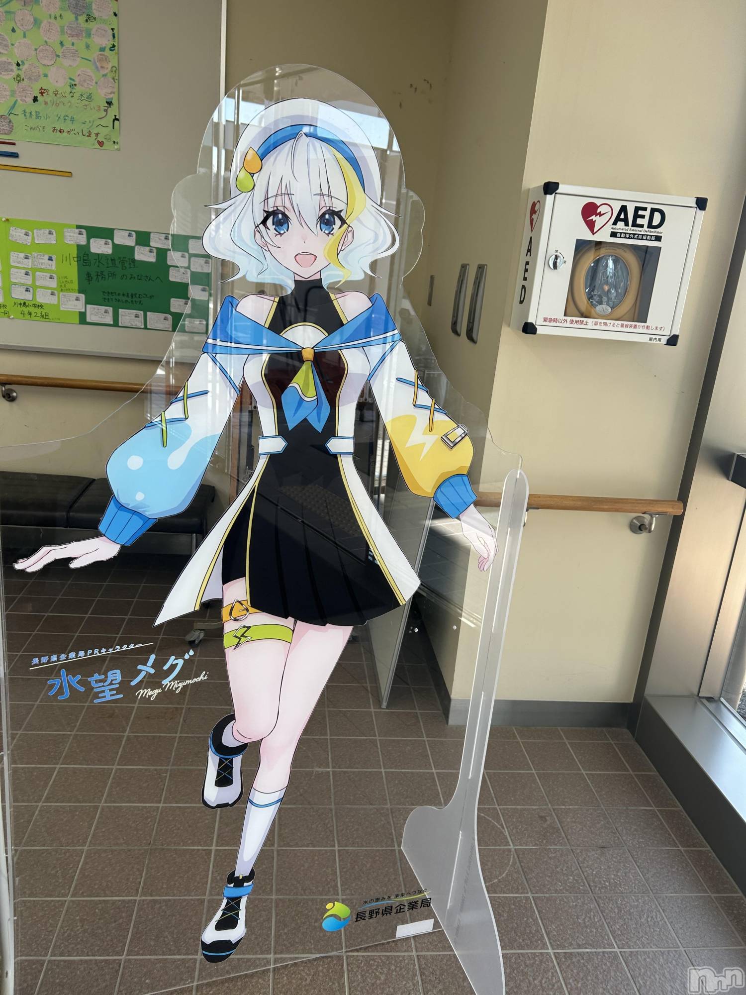 長野デリヘルStory ～人妻物語～(ストーリー)極安☆おりん(44)の2026年3月12日写メブログ「帰宅。」