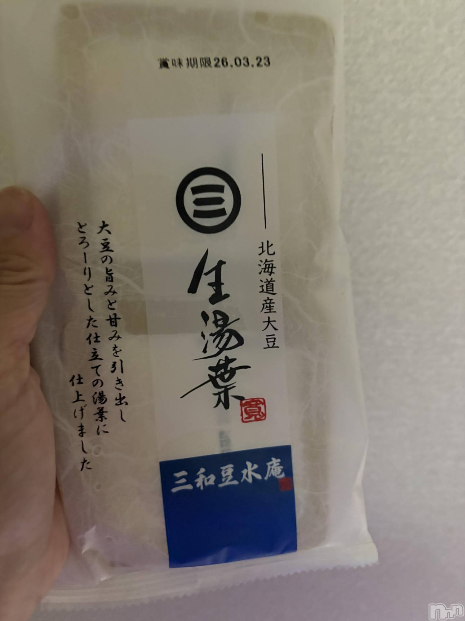 長野デリヘルStory ～人妻物語～(ストーリー)極安☆おりん(44)の2026年3月16日写メブログ「こんばんは🌇」