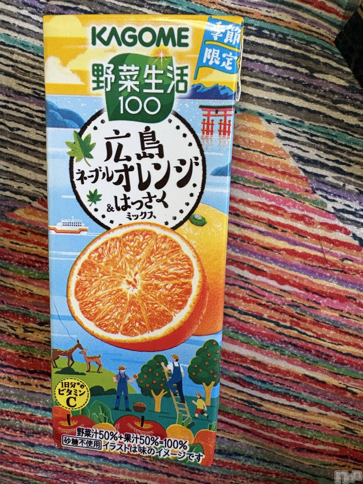 長野デリヘルStory ～人妻物語～(ストーリー)極安☆おりん(44)の2026年3月27日写メブログ「やっと、、、」