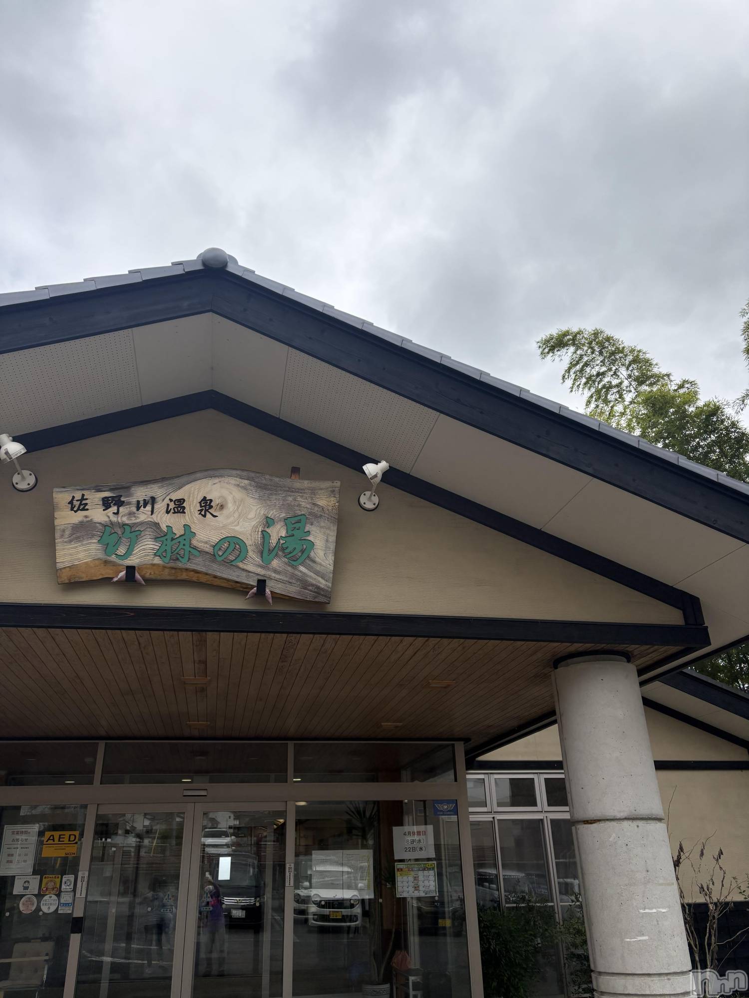 長野デリヘルStory ～人妻物語～(ストーリー)極安☆おりん(44)の2026年4月5日写メブログ「ただいま。」