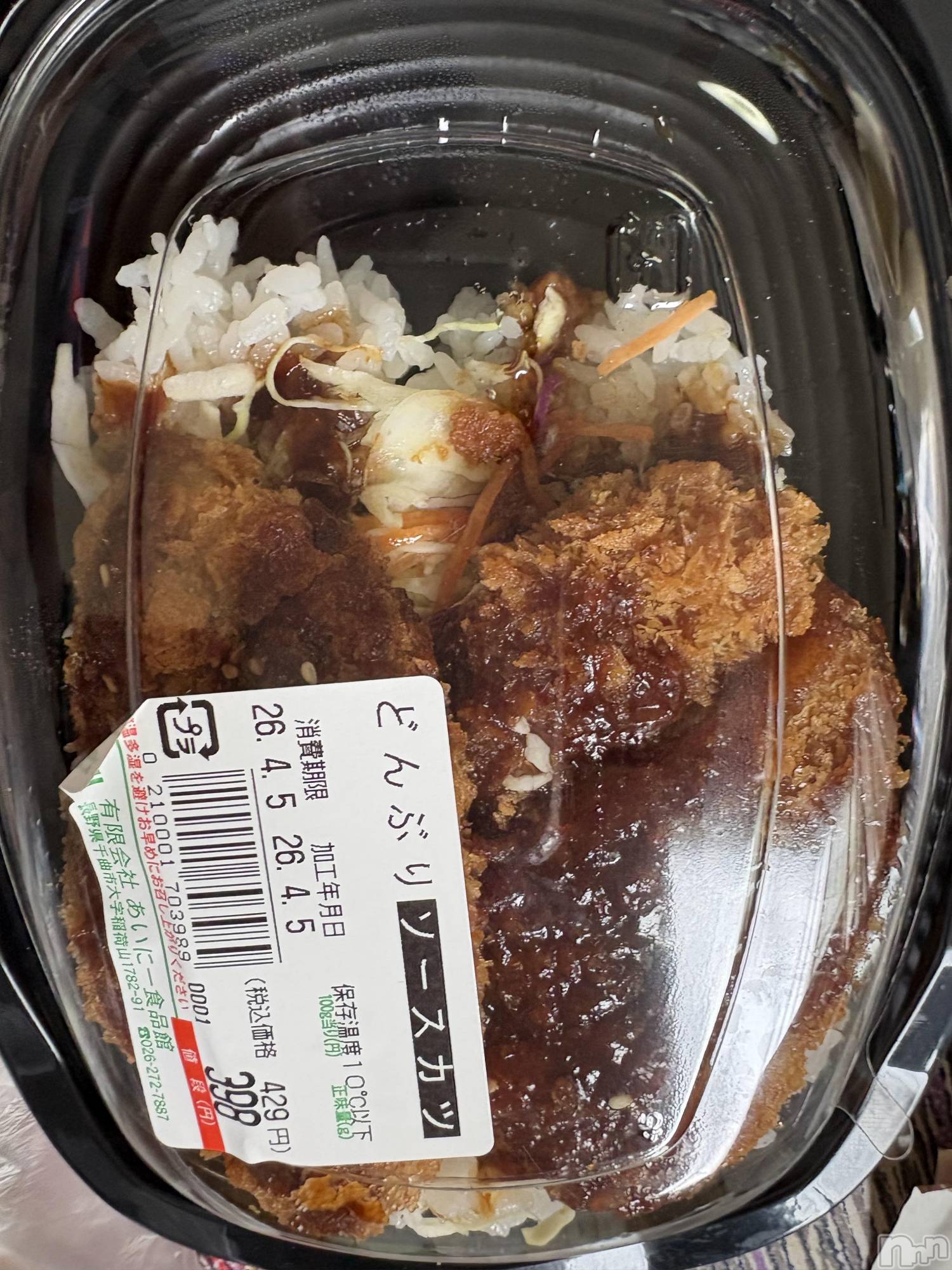 長野デリヘルStory ～人妻物語～(ストーリー)極安☆おりん(44)の2026年4月5日写メブログ「今日は、、」