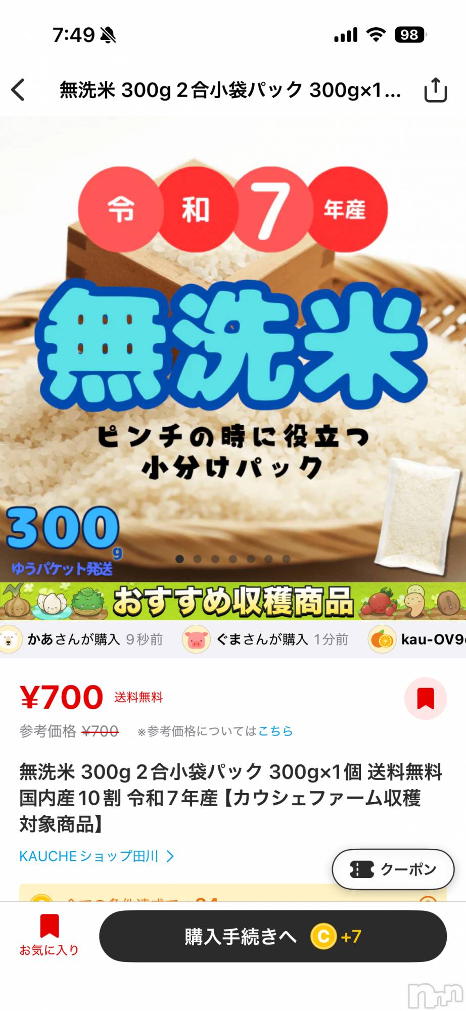 長野デリヘルStory ～人妻物語～(ストーリー)極安☆おりん(44)の2026年4月10日写メブログ「おはよ」