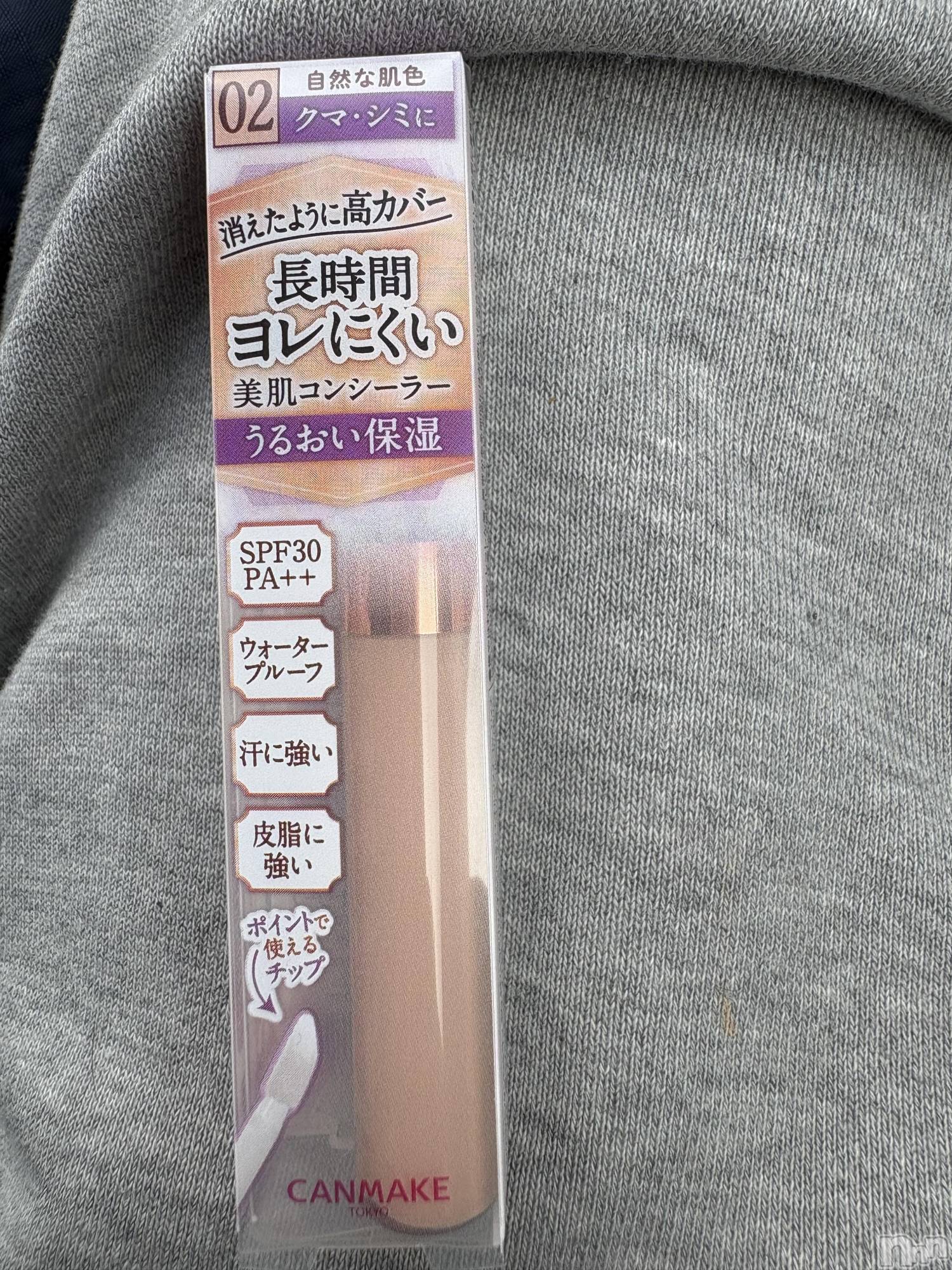 長野デリヘルStory ～人妻物語～(ストーリー)極安☆おりん(44)の2026年4月10日写メブログ「昼間、、」