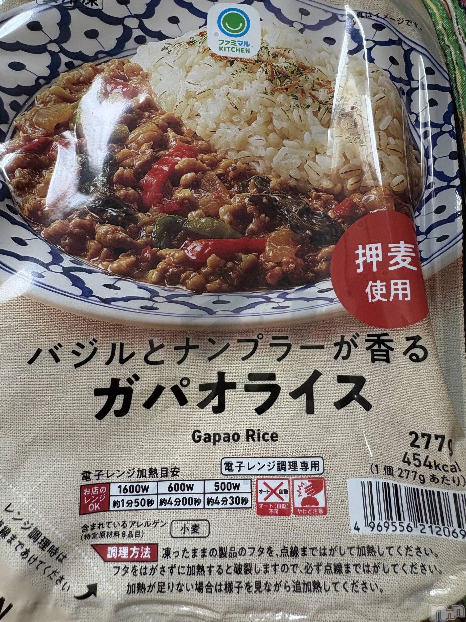 長野デリヘルStory ～人妻物語～(ストーリー)極安☆おりん(44)の2026年4月13日写メブログ「朝から」