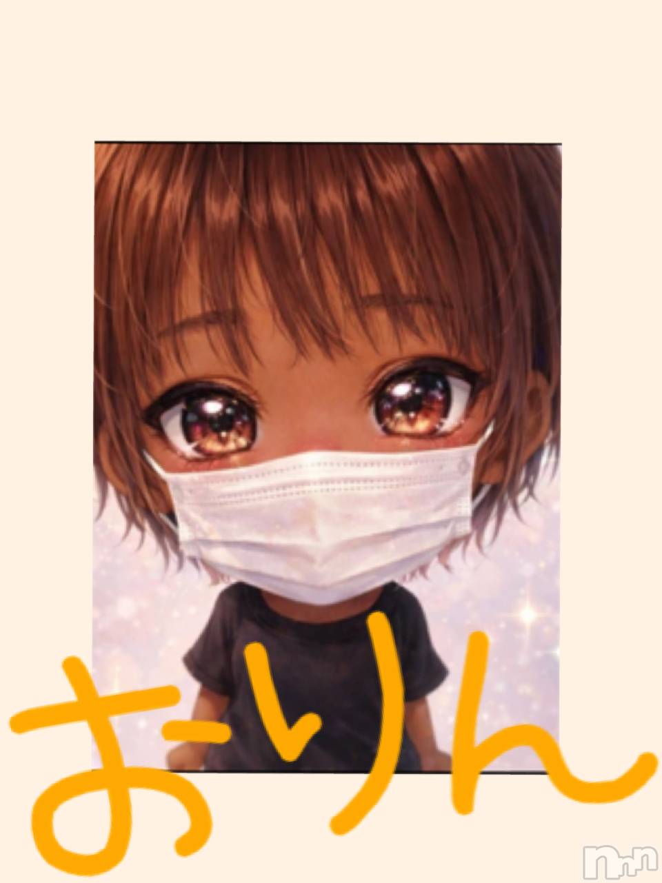 長野デリヘルStory ～人妻物語～(ストーリー)極安☆おりん(44)の2026年4月17日写メブログ「次回未定。」