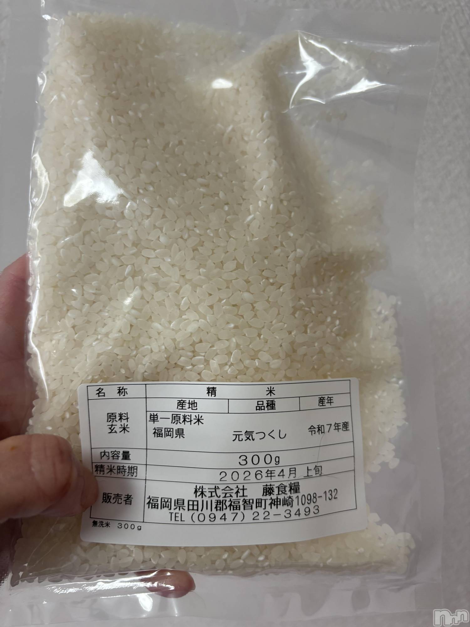 長野デリヘルStory ～人妻物語～(ストーリー)極安☆おりん(44)の2026年4月18日写メブログ「やっと、、、。」