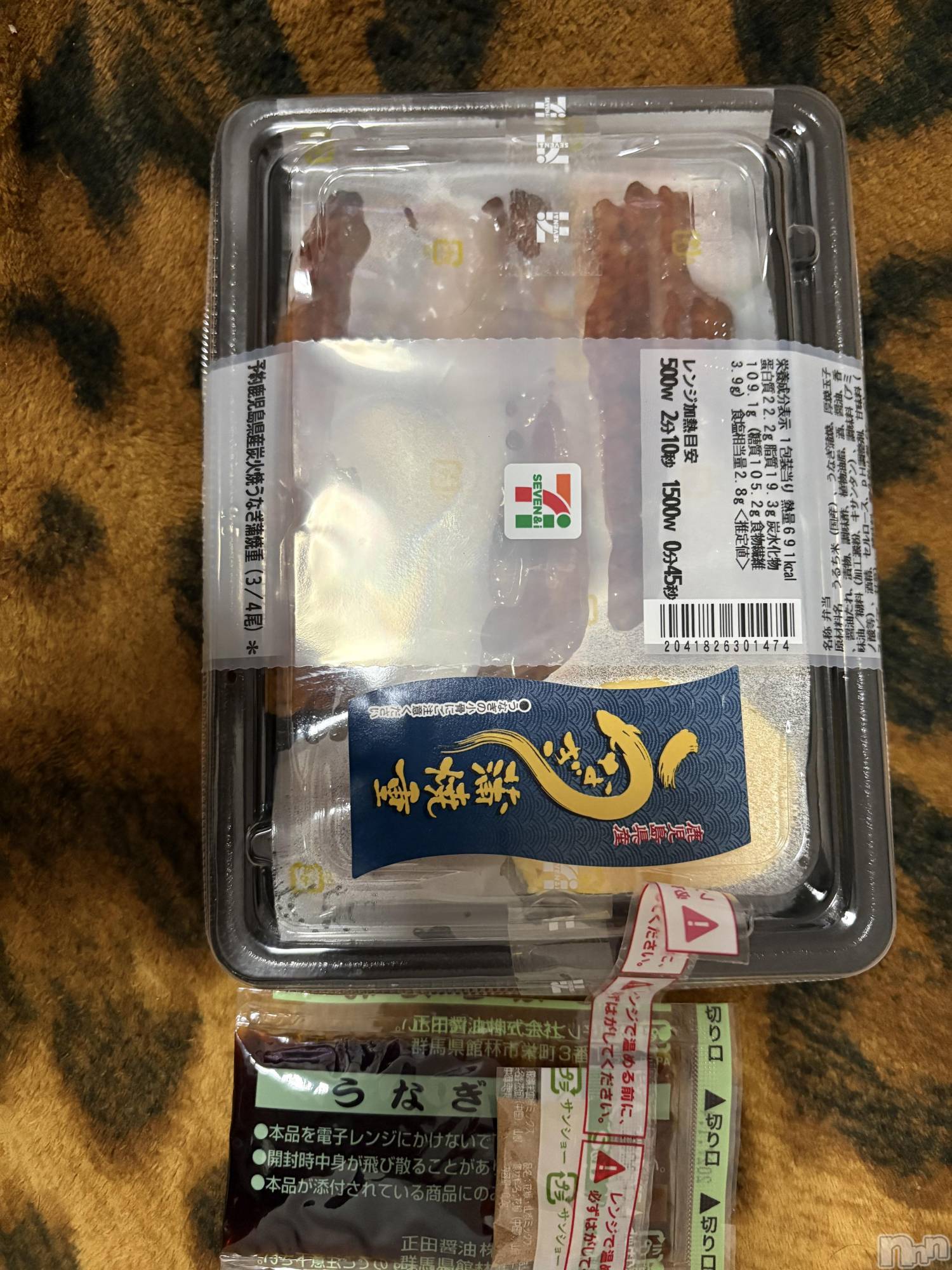 長野デリヘルStory ～人妻物語～(ストーリー)極安☆おりん(44)の2026年4月19日写メブログ「こんばんは。」