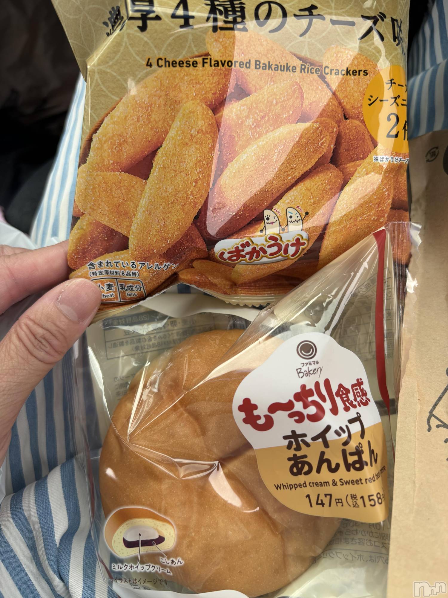 長野デリヘルStory ～人妻物語～(ストーリー)極安☆おりん(44)の2026年4月21日写メブログ「こないだ、、」