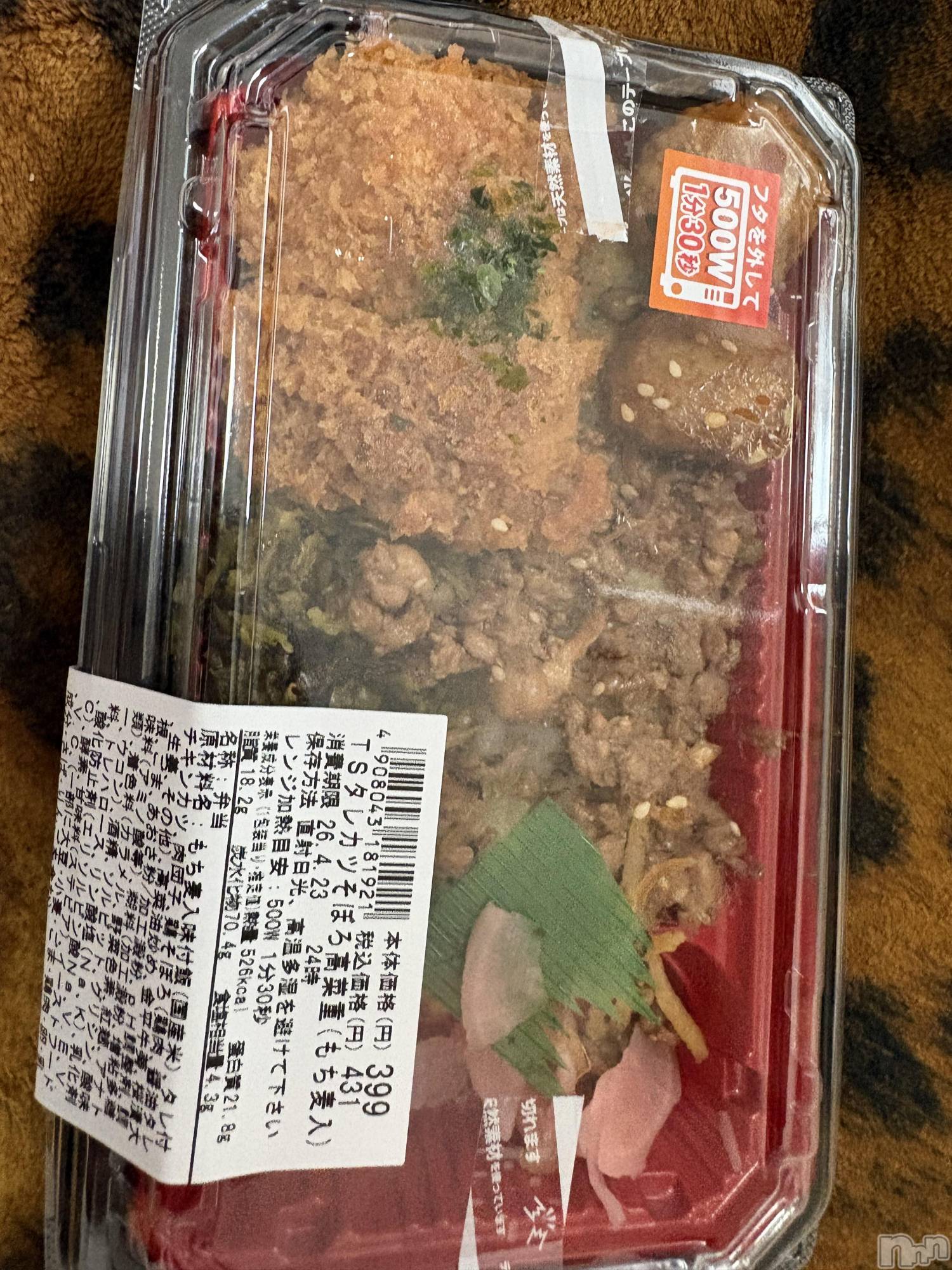 長野デリヘルStory ～人妻物語～(ストーリー)極安☆おりん(44)の2026年4月23日写メブログ「こんにちは」