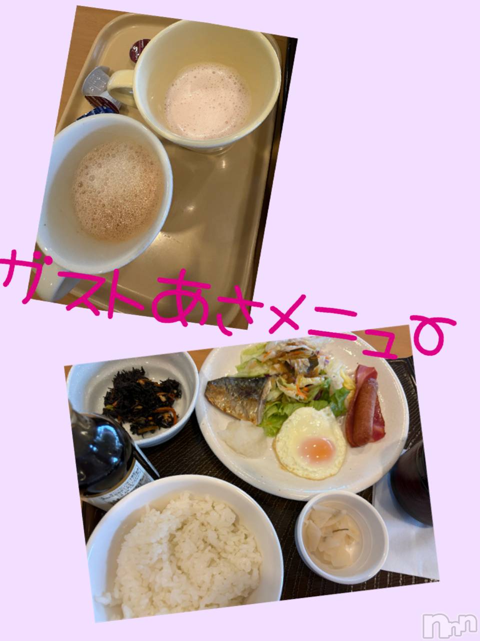 長野デリヘルStory ～人妻物語～(ストーリー)極安☆おりん(44)の2026年4月25日写メブログ「朝から、、、笑笑」