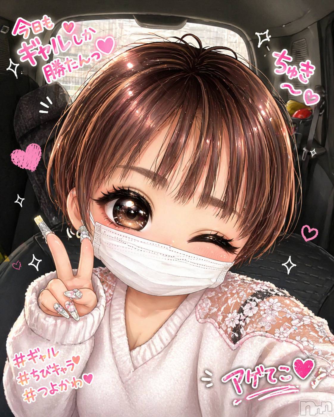 長野デリヘルStory ～人妻物語～(ストーリー)極安☆おりん(44)の2026年4月25日写メブログ「こんにちわ」