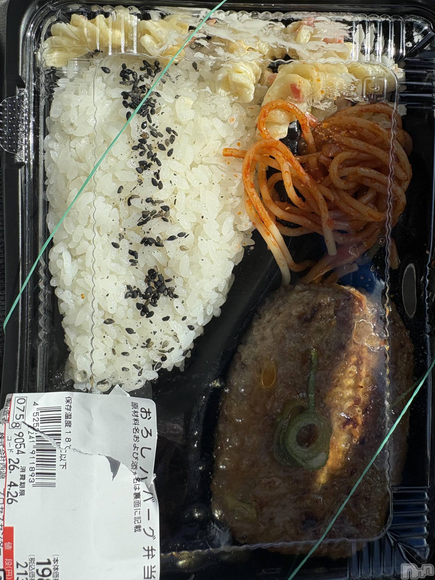 長野デリヘルStory ～人妻物語～(ストーリー)極安☆おりん(44)の2026年4月26日写メブログ「こんにちは」