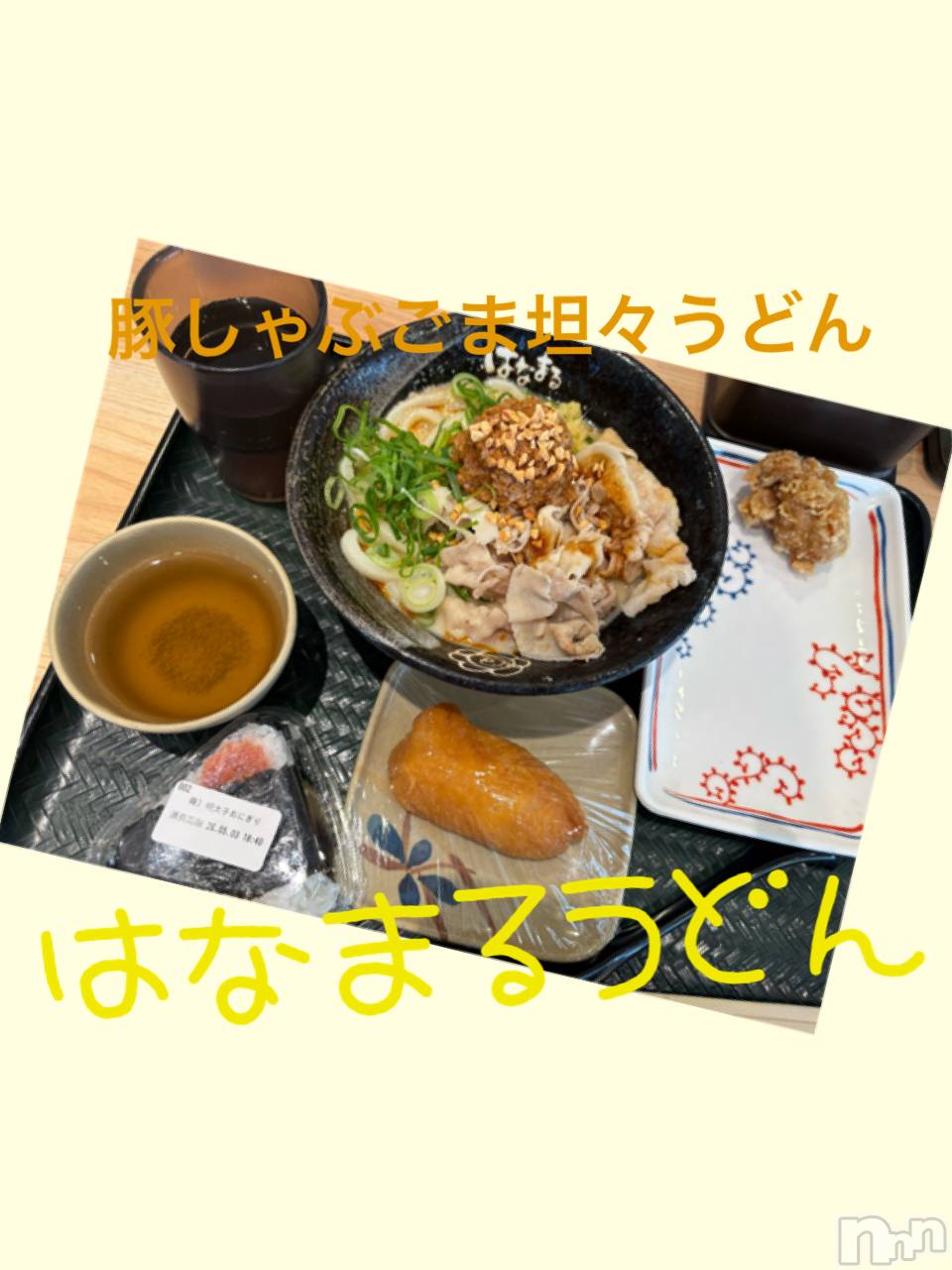 長野デリヘルStory ～人妻物語～(ストーリー)極安☆おりん(44)の2026年5月3日写メブログ「やっと、、」