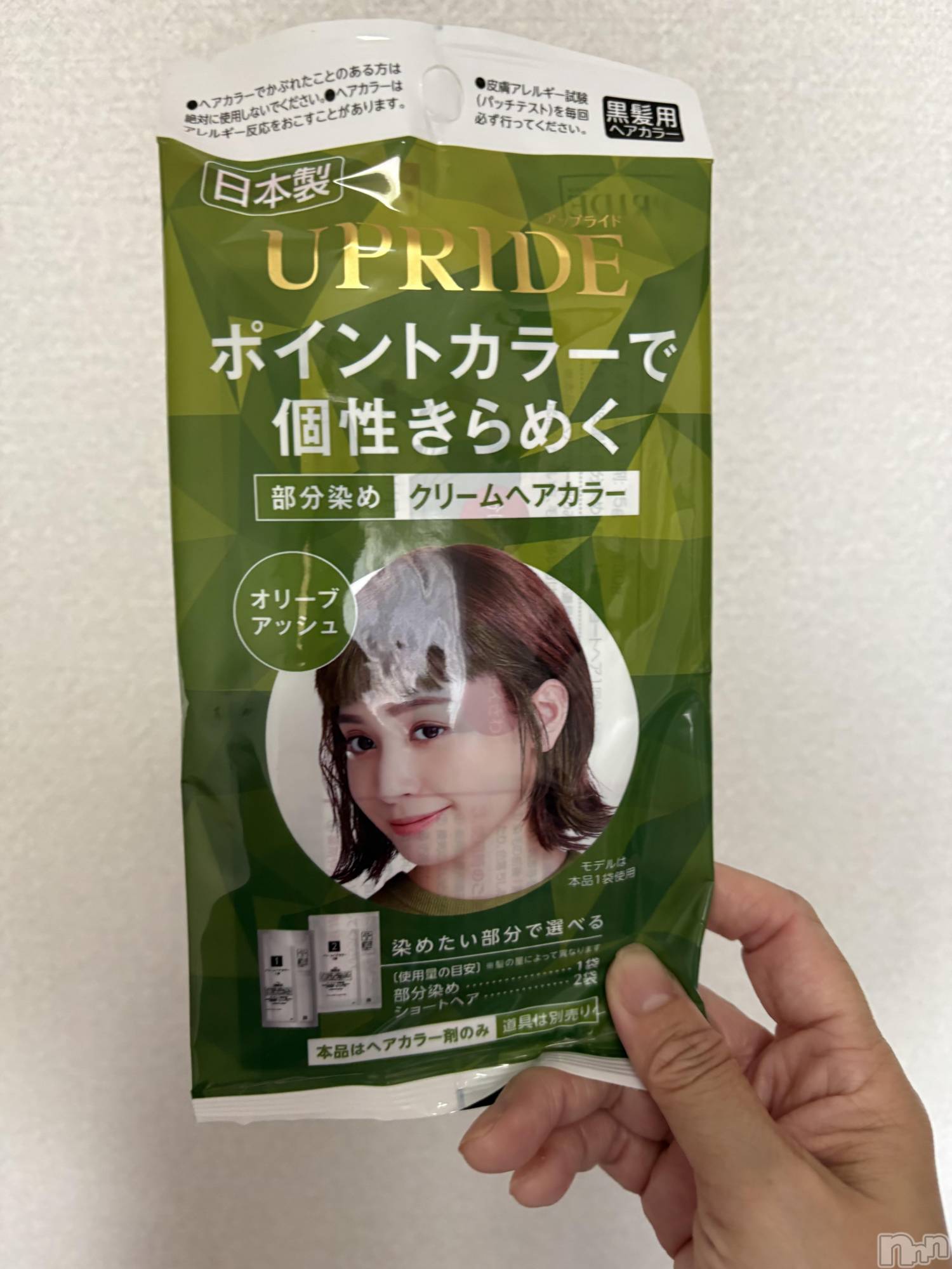長野デリヘルStory ～人妻物語～(ストーリー)極安☆おりん(44)の2026年5月3日写メブログ「帰宅して食べてる間に、、」