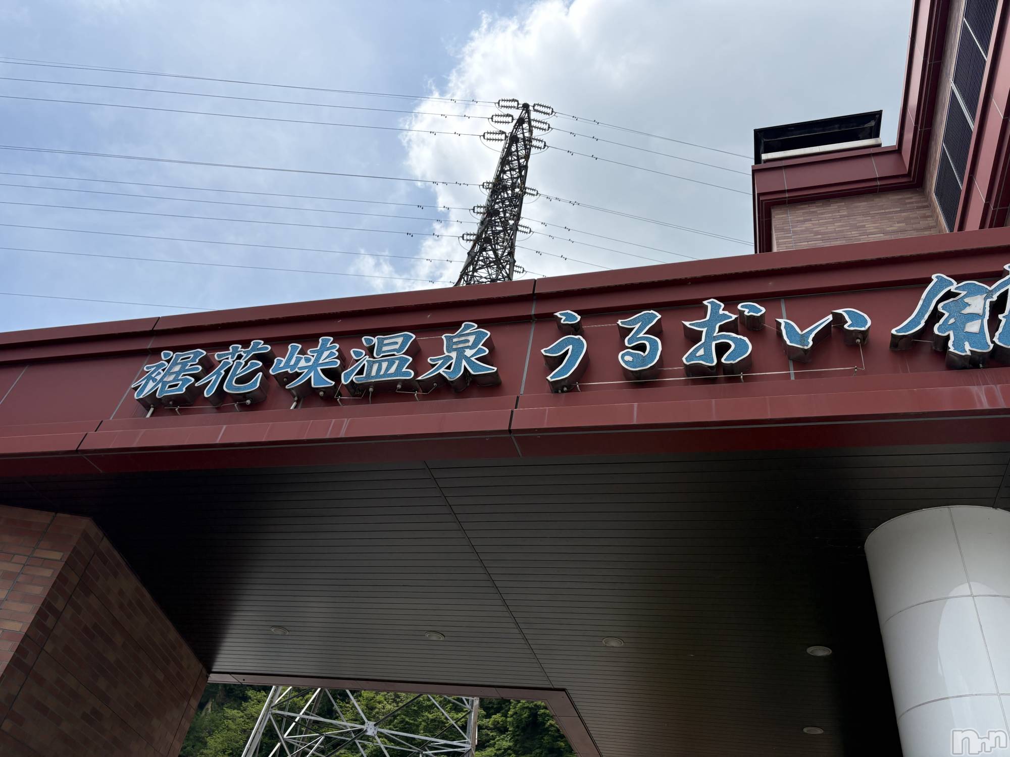 長野デリヘルStory ～人妻物語～(ストーリー)極安☆おりん(44)の2026年5月13日写メブログ「温泉はいいよなあ～♨️。」