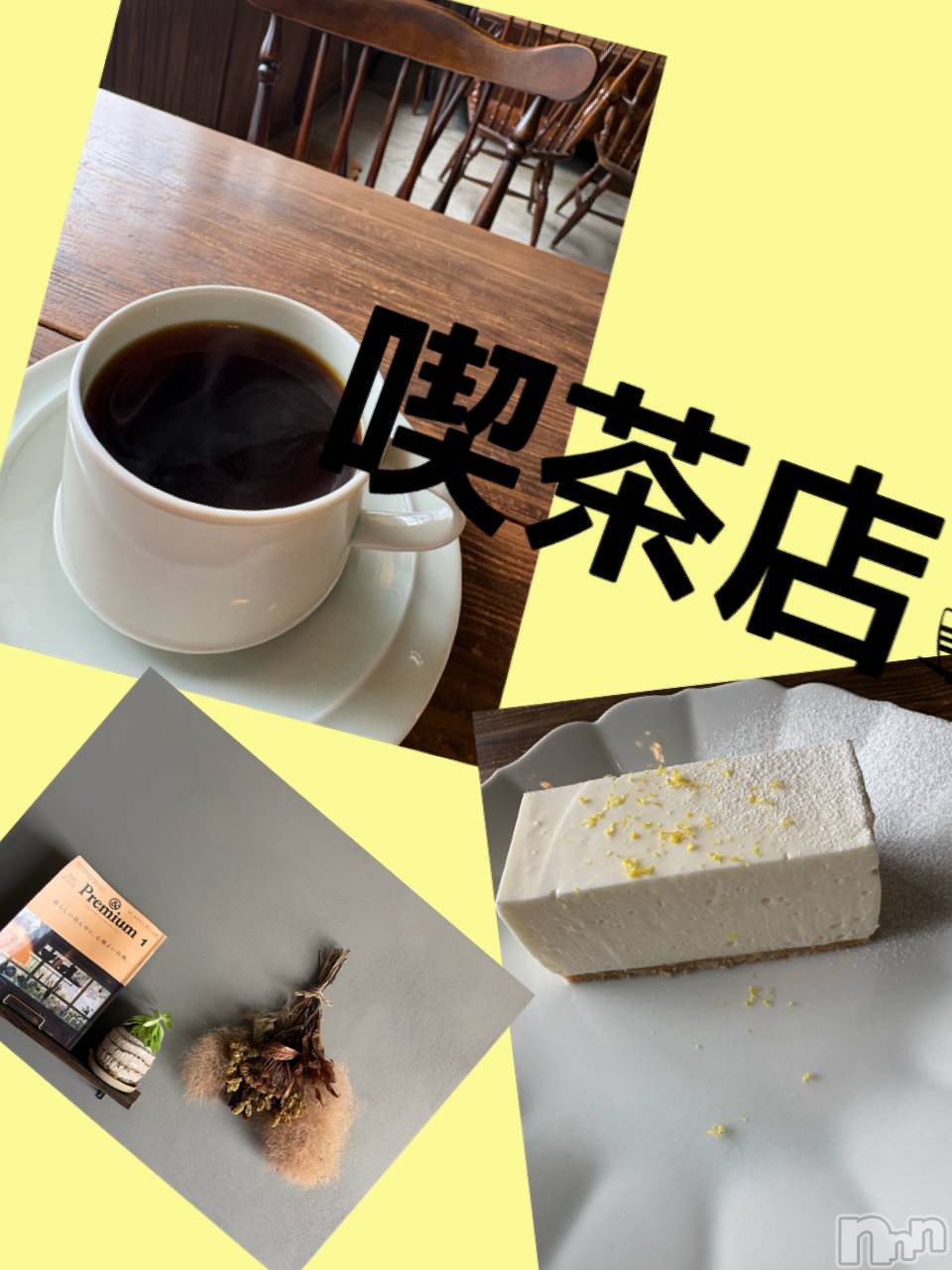 長野デリヘルStory ～人妻物語～(ストーリー)極安☆おりん(44)の2026年5月22日写メブログ「こんにちは。」
