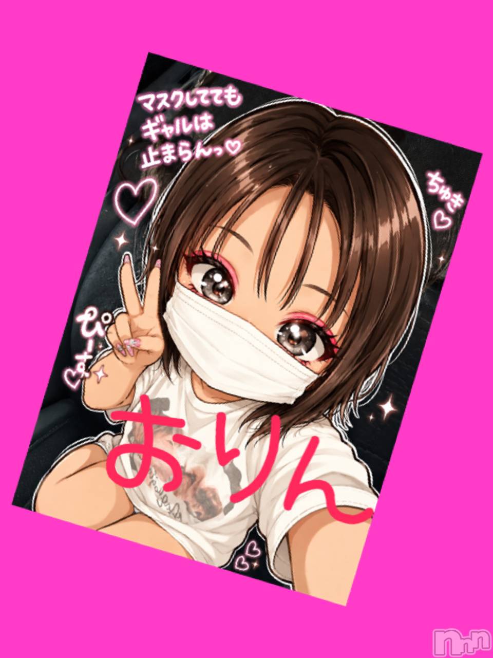 長野デリヘルStory ～人妻物語～(ストーリー)極安☆おりん(44)の2026年6月28日写メブログ「今日は、、2」
