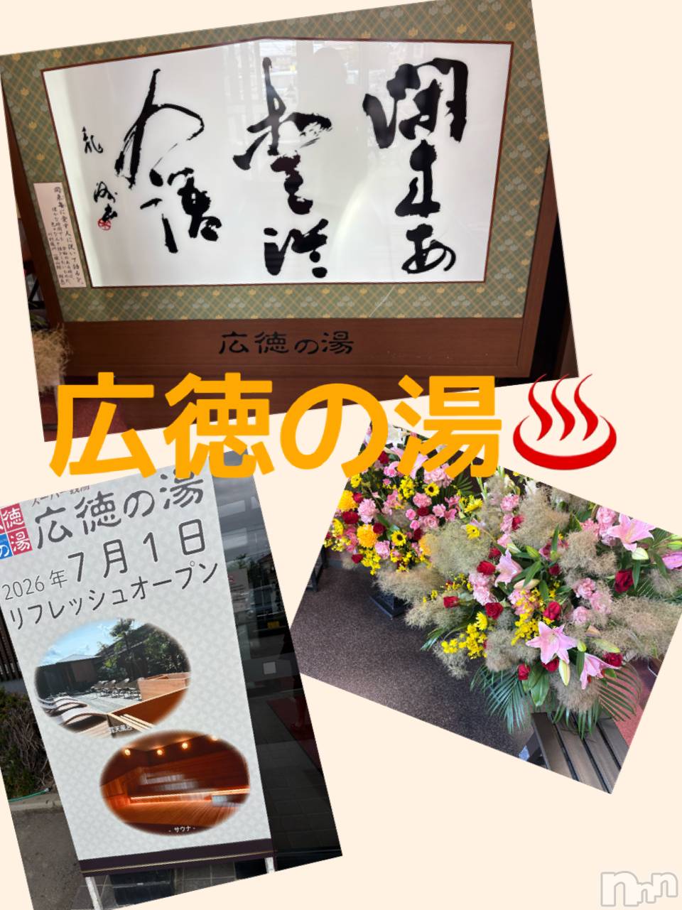 長野デリヘルStory ～人妻物語～(ストーリー)極安☆おりん(44)の2026年7月2日写メブログ「こんにちは」
