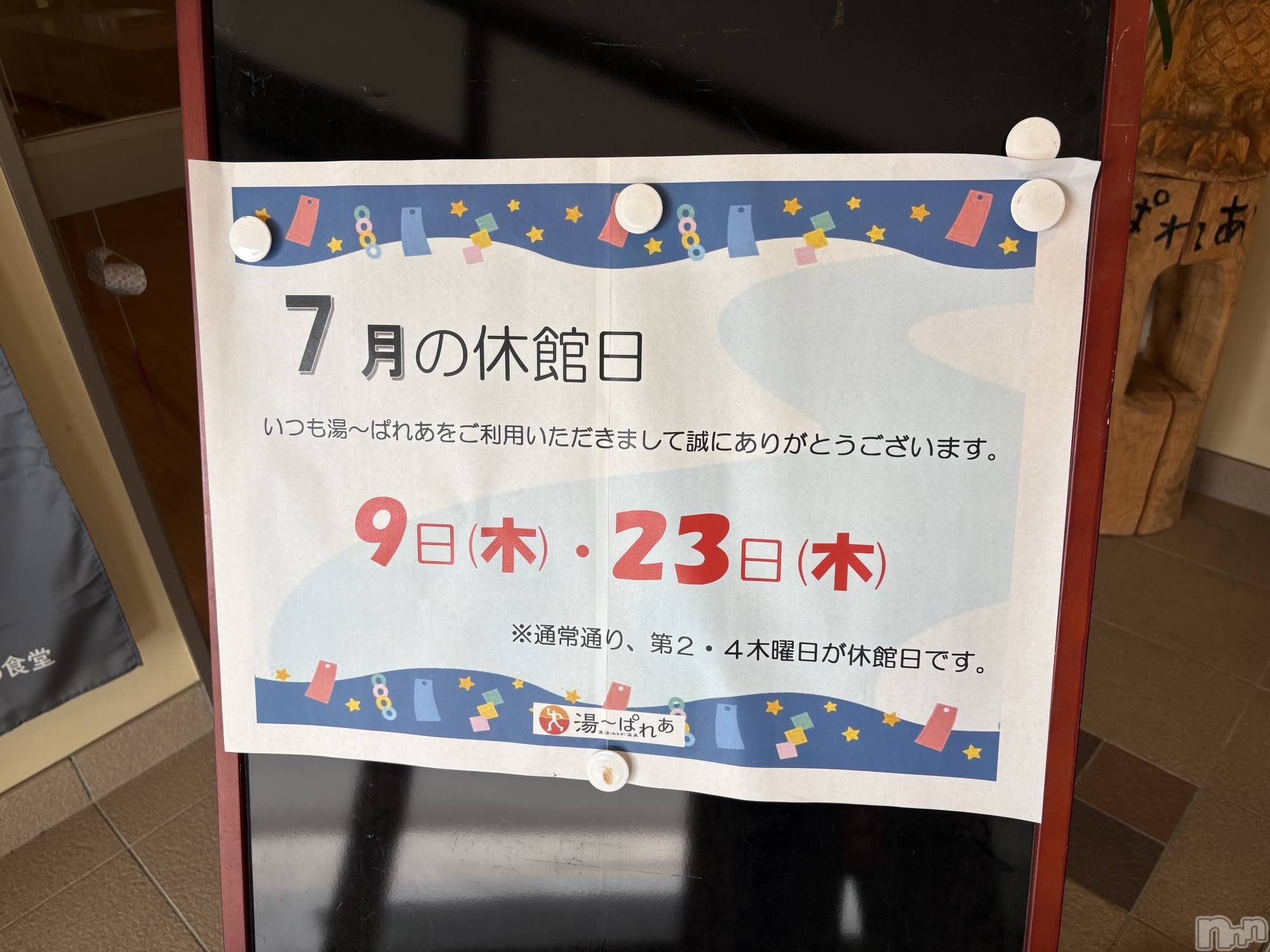 長野デリヘルStory ～人妻物語～(ストーリー)極安☆おりん(44)の2026年7月10日写メブログ「こんばんは2️⃣」