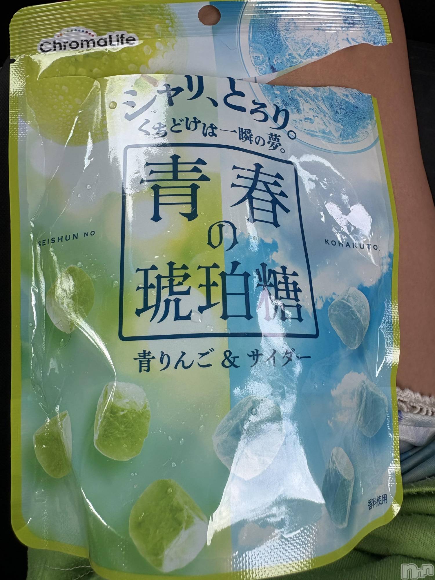 長野デリヘルStory ～人妻物語～(ストーリー)極安☆おりん(44)の2026年8月8日写メブログ「こんばんは」