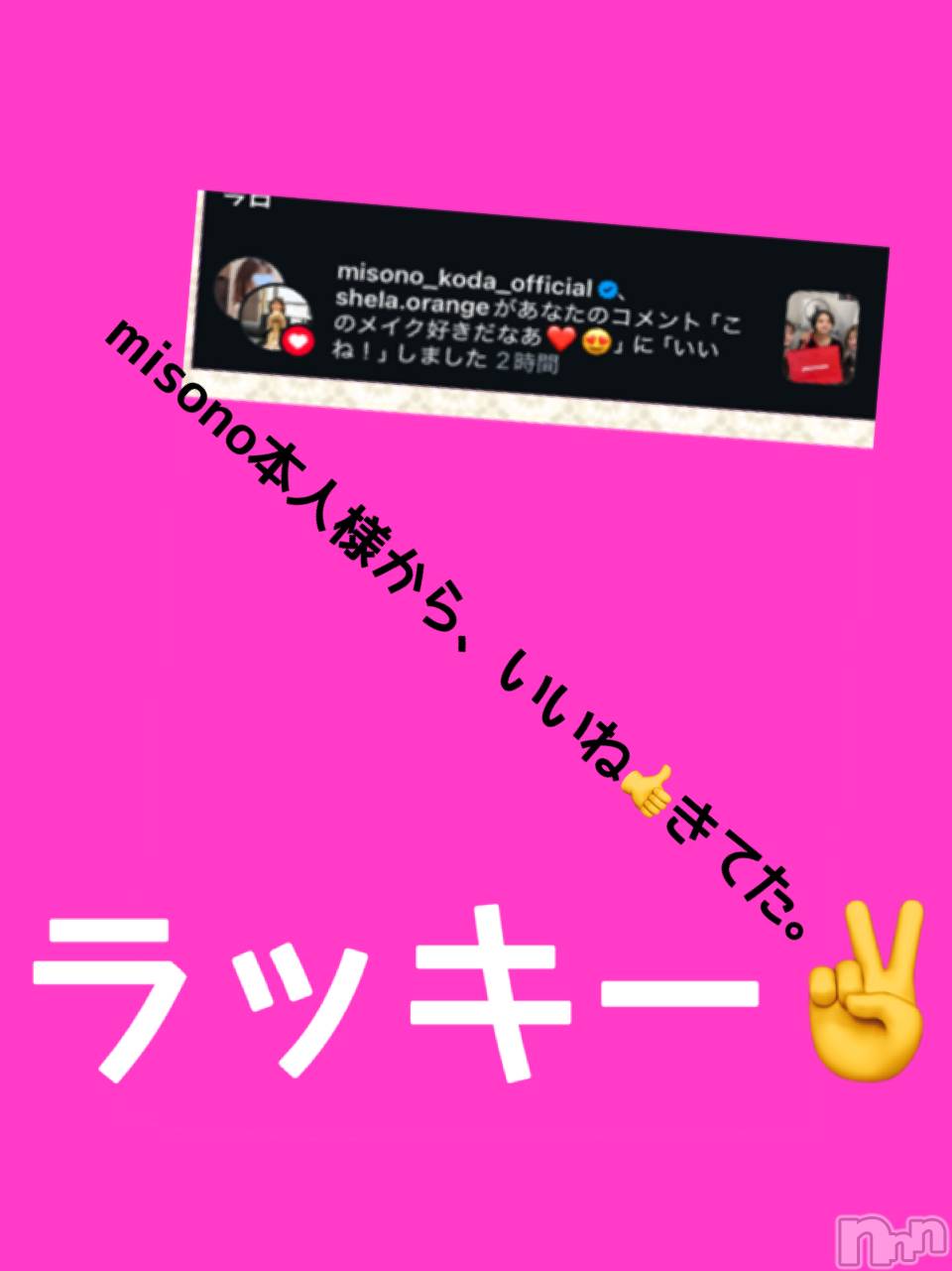 長野デリヘルStory ～人妻物語～(ストーリー)極安☆おりん(44)の2026年10月25日写メブログ「ラッキー✌️🍀。」