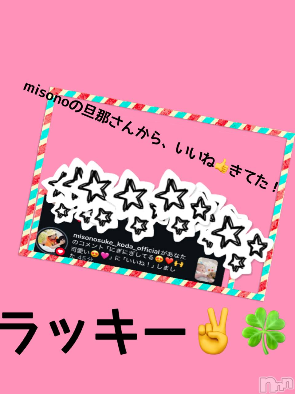 長野デリヘルStory ～人妻物語～(ストーリー)極安☆おりん(44)の2026年10月27日写メブログ「寝れないw」