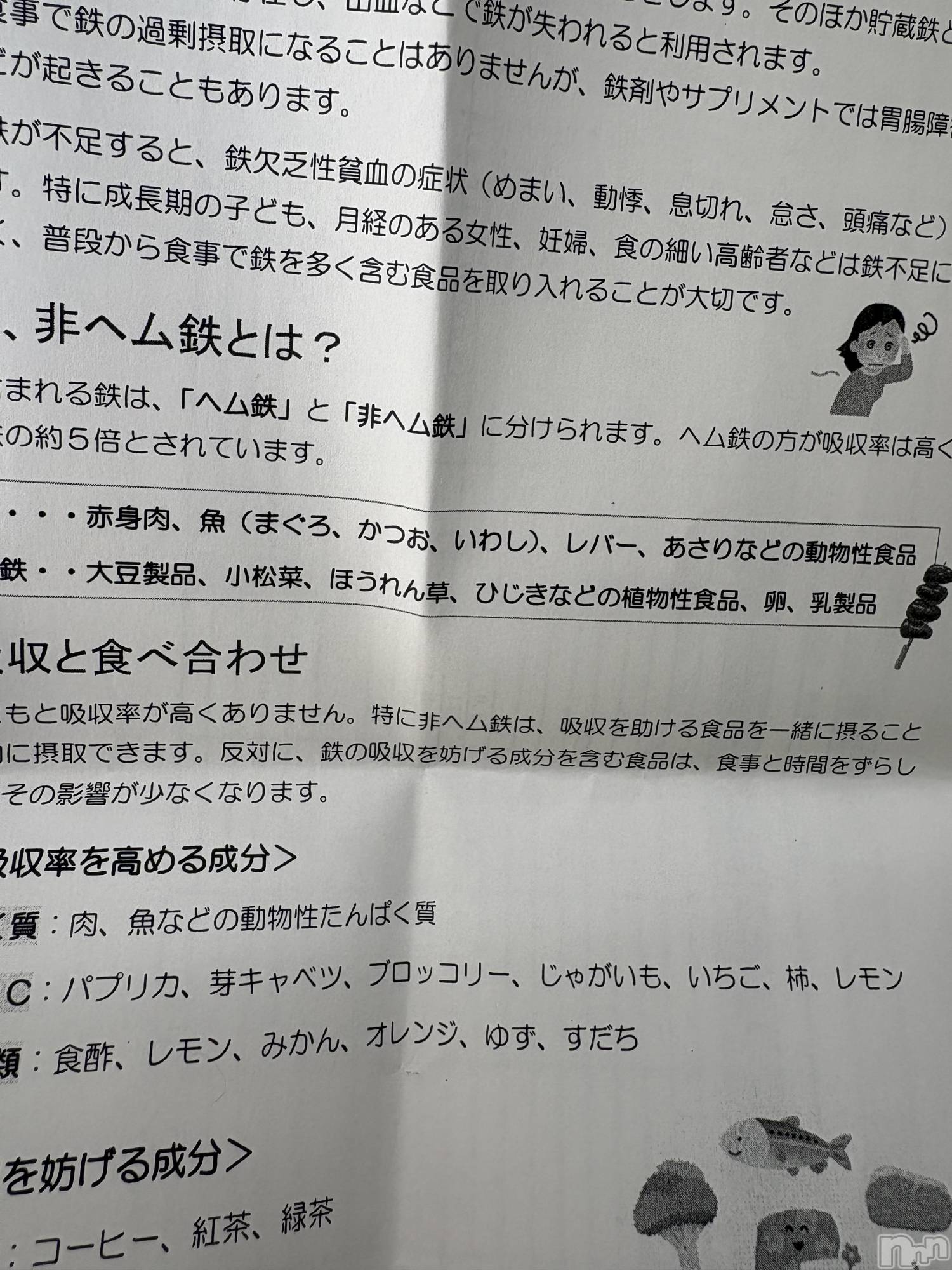 長野デリヘルStory ～人妻物語～(ストーリー)極安☆おりん(44)の2026年10月28日写メブログ「コメントありがとうございます。」