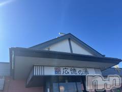 長野デリヘルStory ～人妻物語～(ストーリー) 極安☆おりん(44)の1月10日写メブログ「早退しました！」