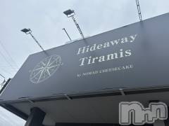 長野デリヘルStory ～人妻物語～(ストーリー) 極安☆おりん(44)の2月25日写メブログ「本日出勤。」