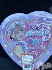 長野デリヘルStory ～人妻物語～(ストーリー) 極安☆おりん(44)の3月11日写メブログ「こんばんは」