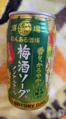 長野デリヘルStory ～人妻物語～(ストーリー) 極安☆おりん(44)の3月19日写メブログ「今日は、最悪な日だあ。」